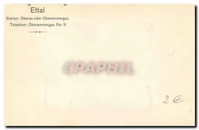 Bilhete postal moderno Lago di Garda — Verso