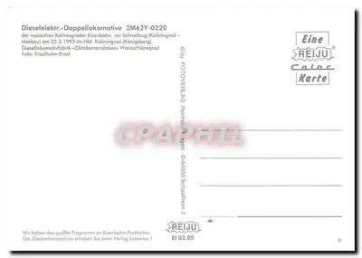 Kaliningrad — Kaliningrad Station — publisher REIJU, no. EI 02.05 — Back