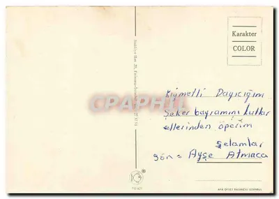 Rodzina grająca z małym pociągiem — wydawca APA OFSET BASIMEVI, Istanbul — Rewers