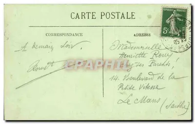 Chambord — Zamek (Zabytek) Front południowy — LL. — Rewers