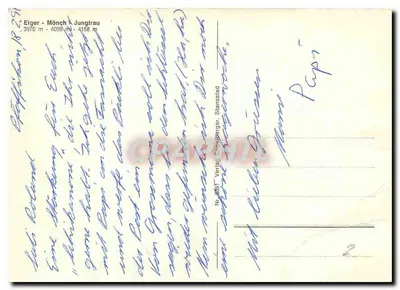 एल्बे और जुंगफ़्रू शिखर - पैनोरमा दृश्य - संख्या 4861 — पीछे