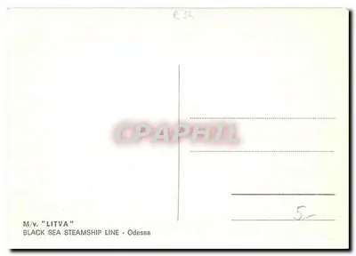 Wenecja — widok na Wielki Kanał z dzwonnikiem i Pałacem Ducalem — M/v. "LITWA" - Black Sea Steamship Line - Odessa — Rewers