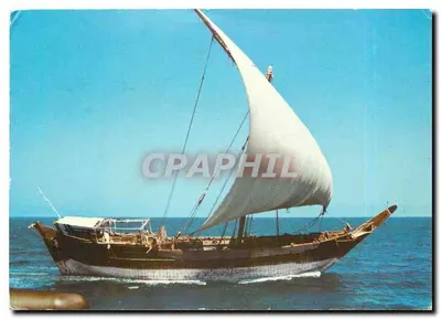 Dhow — Quênia — Edição East Africa, 1103
