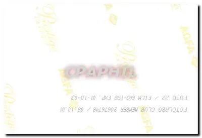 झील पर जहाज — स्विट्जरलैंड — पीछे