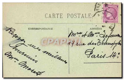 Château de Chatres — Le Charme (Loiret) — Champcevrais (Yonne) — Côté Nord — Rewers