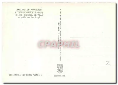 Hôtel de Ville d'Aix-en-Provence — grade em ferro forjado — IRIS — Verso