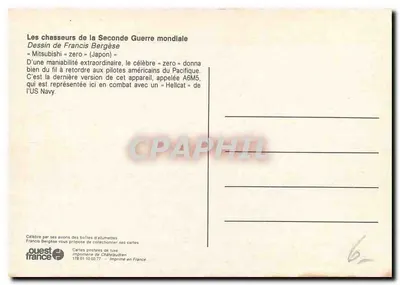 Caccia della Seconda Guerra Mondiale — Disegno di Francis Bergèse — Editore Ouest France — Verso