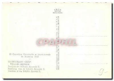 Sputnik II — Pavilhão da U.R.S.S. — IRIS Méxichrome — Verso