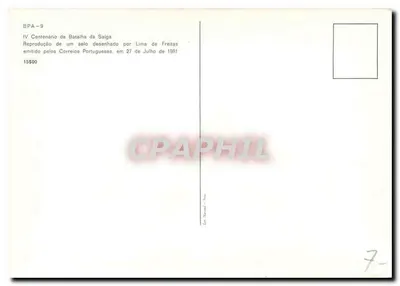 Batalha de Salga — 4º centenário 1581-1981 — Correios e Telecomunicações de Portugal — Verso