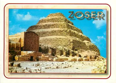 Pirâmide de Zoser — Sakkara — Attalla Cards