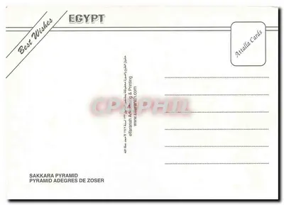 Pirâmide de Zoser — Sakkara — Attalla Cards — Verso
