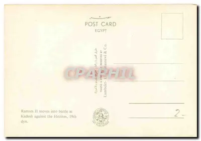 Ramsès II — campanha contra os Hittitas — Lambelet & El Massawi & Co. — Verso