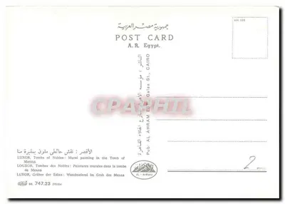Pinturas murais na tumba de Menna — Editor AL-AHRAM, n° 747.23 — Verso