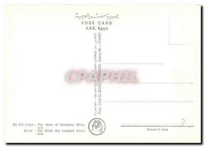 Cairo - A cidade das mil minaretes — A.R.E. Egito, n° 528 — Verso