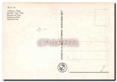 Tinos — Igreja e porto — Editor BEN HZMΛE & ΣΙΑ Ο.Ε. — Verso