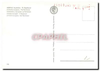 Atenas - Acrópolis - O Partenon — Editor B. Haniot, n°198 — Verso