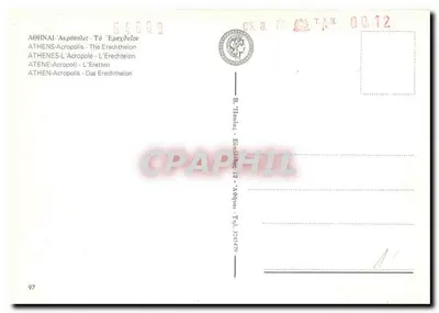 Atenas - Acrópolis - O Érechtheion — B. Tzianis, Ed. Atenas, n° 97 — Verso