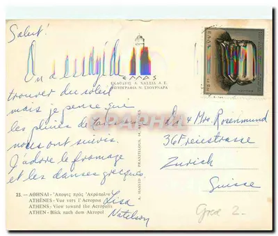 Ateny - Widok ku Akropolowi — Wydawca A. Hassidou, nr 23 — Rewers
