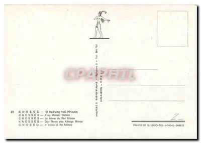 Knossos — Tron króla Minosa — Wydano przez G. Loucatos, Ateny — Rewers