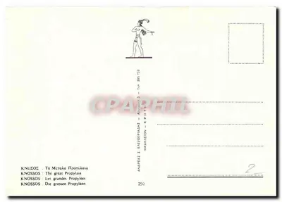 Knossos — Wielkie Propylée — n°150 — Rewers