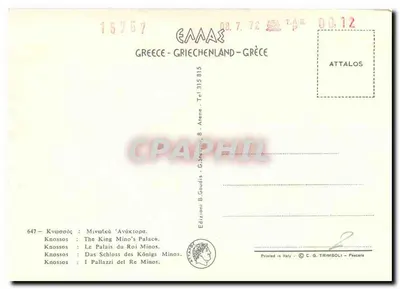 Knossos — Pałac króla Minosa — Wydawnictwo C.G. Trimboli — Rewers