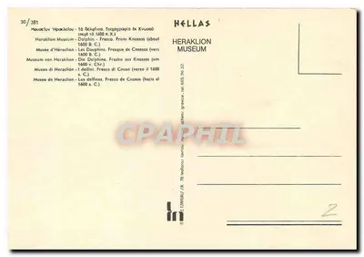 Delfins — fresco de Knossos — Museu de Héracles — Verso