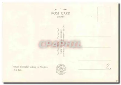 Mayor Sennefer podróżujący w kierunku Abydos — 18. dynastia — Lambelet & Balimassawi & Co. — Rewers