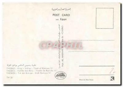 Tumba de Ramsés VI — Vale dos Reis — Editor AL-AHRAM — Verso