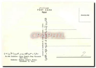 Pirâmide de degraus de Sakkara — Egito — editada por Lehnhert & Landrock, n° 645 — Verso