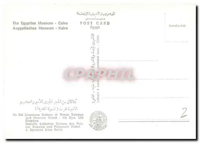 Rzeźby wapniowe pomalowane Princes Rahotep i Princess Nofret — 4. dynastia — Muzeum egipskie, Kair — wydawca Lahnert & Landrock, nr 345 — Rewers