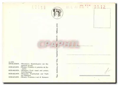 Potérias e fruteira de Kamâres — Museu de Héraclon — Editor DELTA — Verso