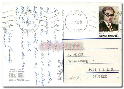 Podos - Rhodini — krajobraz rzeki z łódką i kaczami — wydawca Néme, nr 787.135 — Rewers