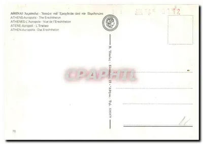 Atenas - Acrópolis - Vista do Erechthéion — D. Plaidas, Edições 1978 — Verso