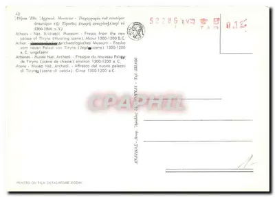 Polowanie w pałacu Tiryns — fresk Nowego Pałacu — Muzeum Narodowe w Atenach — Rewers