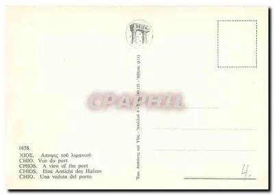 Chios — Widok z portu — Wydawca DELTA, n° 1658 — Rewers