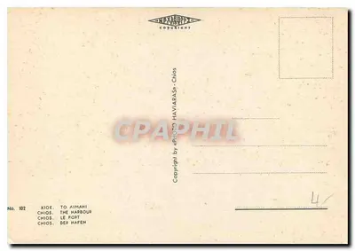 Chios — Port — Mexabipps Copunians, nr 102 — Rewers