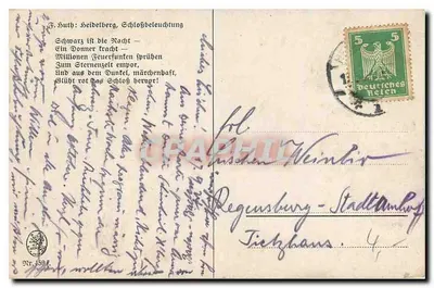 Heidelberg — Oświetlenie zamku — wydawca nieznany, numer seryjny nieodczytelny — Rewers