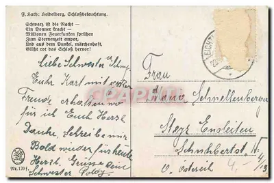 Heidelberg — Zamek przy ognistym szowinie — F. Huth, Nr. 120 — Rewers