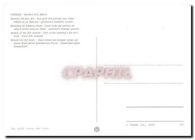 Wenecja — Bazylika św. Marka — Mosaika XII wieku — Dwa kurczaki trzymające lisa na patyku — Lewy transwersalny posąg — Rewers