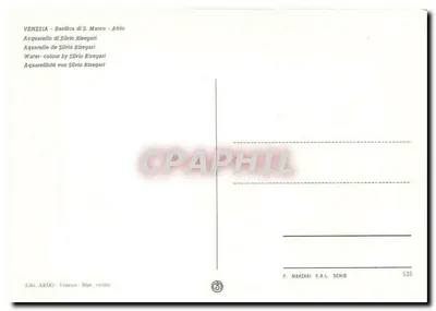 Bazylika św. Marka — Atrium — akwarela Silvio Risegari — Rewers