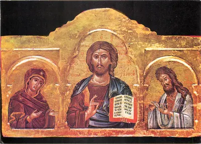 Trindade iconográfica — ícone bizantino — Museu histórico e arqueológico de Sofia