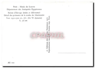 Escenas de cría — detalle de las pinturas de la tumba del Mérchétichi — Éditions des Musées Nationaux, París 1971 — Reverso