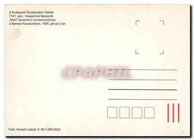 Tramwaj 7141 — Budapeszt, depo Baross — n° 2624 — Rewers