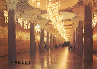 Tashkent — Estação Lenine Square — Editor Moscou, 1978