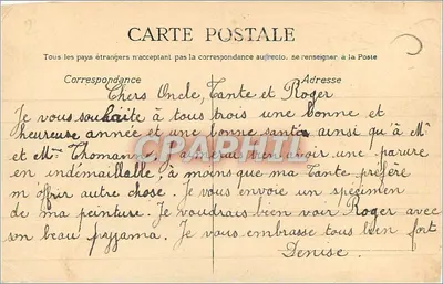 Girafa e árvore — desenho infantil — sem editor nem número visível — Verso