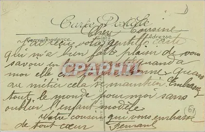 Alençon — L'Hôtel des Postes et la Place — Édition M. R. — Rewers