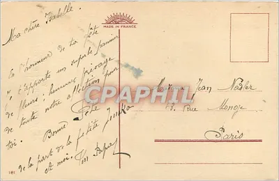 Arranjo de rosas — Boa festa — editor não visível — Verso