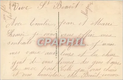 Arranjo de rosas — carta de boas-vindas — DIX 887/5 — Verso