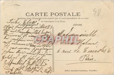 Castelo de Rambouillet (S.-et-O.) — A Torre Francisco I — Verso
