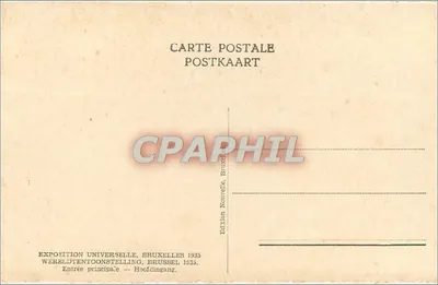 Entrada principal — Exposição Universal — Édition Nouvelle, Bruxelas 1935 — Verso